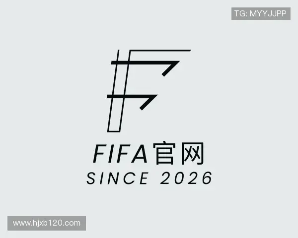 介绍FIFA官网